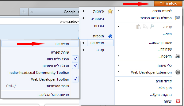 שלבים ראשון ושני שלבים ראשון ושני