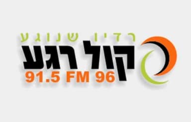 לילה בקול רגע