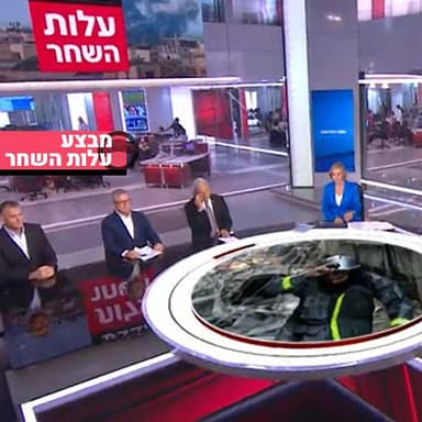 
                    חדשות 12 - משדר מיוחד