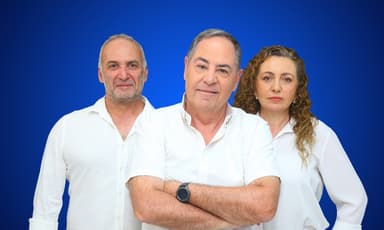 בוקר טוב דרום