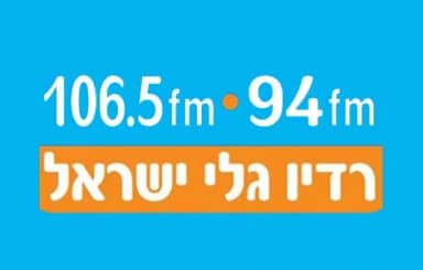 מוסיקה לתוך הלילה