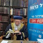 דרך השם || השיעור השבועי