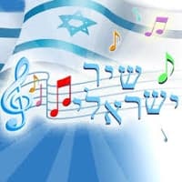 מוסיקה ישראלית