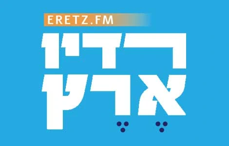 ארץ