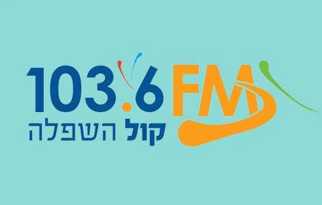 אפליקציית קול השפלה