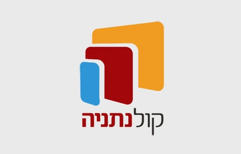 קול נתניה