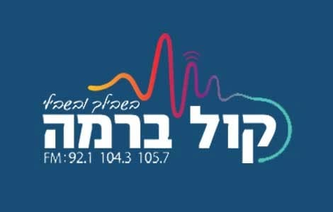 קול ברמה - שידור חי